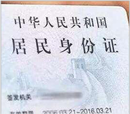 通用的占位符缩略图